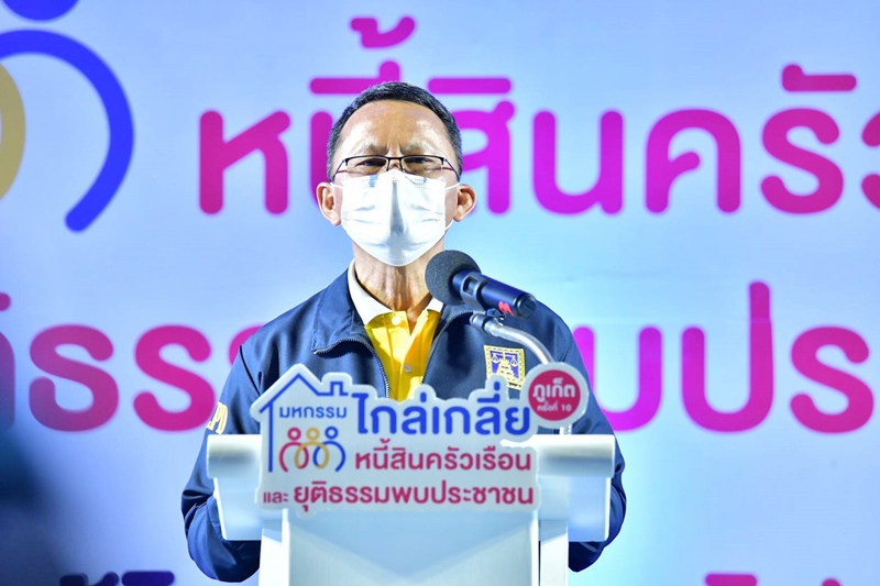 รัฐมนตรีว่าการกระทรวงยุติธรรม เปิดงานมหกรรมไกล่เกลี่ยหนี้สินครัวเรือน ครั้งที่ 10 จังหวัดภูเก็ต และยุติธรรมพบประชาชน